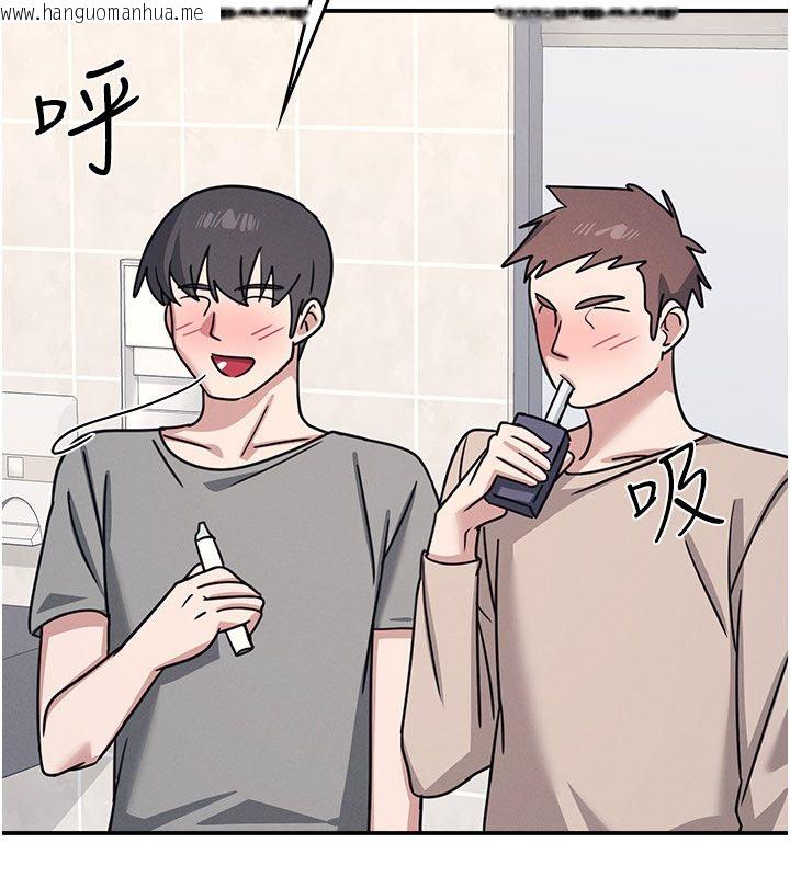 韩国漫画羞耻课堂韩漫_羞耻课堂-第34话-怎么办?我停不下来…在线免费阅读-韩国漫画-第106张图片