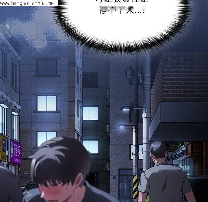 韩国漫画神圣陷阱/中了传教士的美人计韩漫_神圣陷阱/中了传教士的美人计-第41话在线免费阅读-韩国漫画-第65张图片