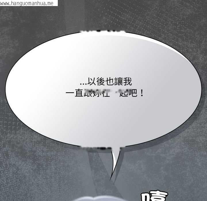 韩国漫画神圣陷阱/中了传教士的美人计韩漫_神圣陷阱/中了传教士的美人计-第41话在线免费阅读-韩国漫画-第145张图片