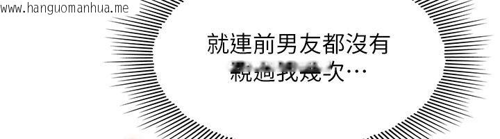 韩国漫画羞耻课堂韩漫_羞耻课堂-第34话-怎么办?我停不下来…在线免费阅读-韩国漫画-第59张图片