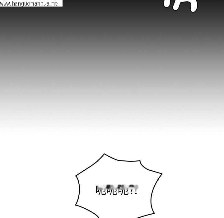 韩国漫画配角的生存任务韩漫_配角的生存任务-第61话在线免费阅读-韩国漫画-第67张图片