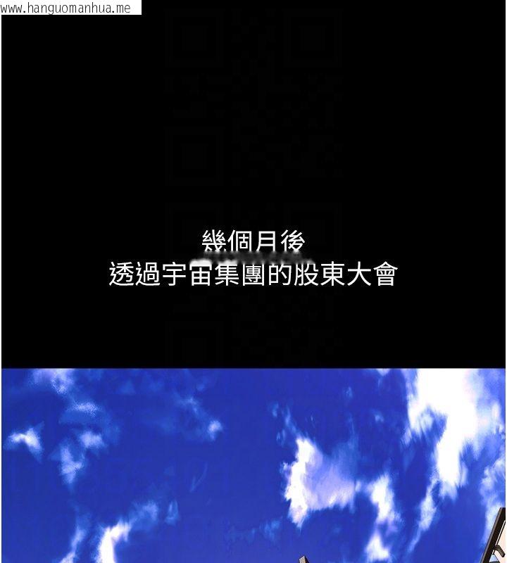 韩国漫画狱火重生韩漫_狱火重生-第64话-新的复仇计划在线免费阅读-韩国漫画-第32张图片
