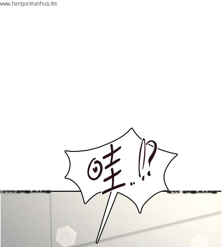 韩国漫画飞机杯女神连线中韩漫_飞机杯女神连线中-第59话-詹希橙的秘密身分在线免费阅读-韩国漫画-第44张图片