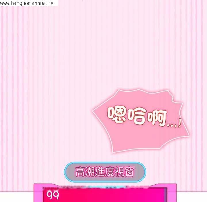 韩国漫画配角的生存任务韩漫_配角的生存任务-第61话在线免费阅读-韩国漫画-第151张图片