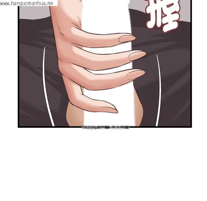 韩国漫画她们的夜晚属于我/与人妻有个秘密韩漫_她们的夜晚属于我/与人妻有个秘密-第38话在线免费阅读-韩国漫画-第6张图片