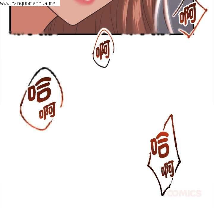 韩国漫画她们的夜晚属于我/与人妻有个秘密韩漫_她们的夜晚属于我/与人妻有个秘密-第38话在线免费阅读-韩国漫画-第129张图片