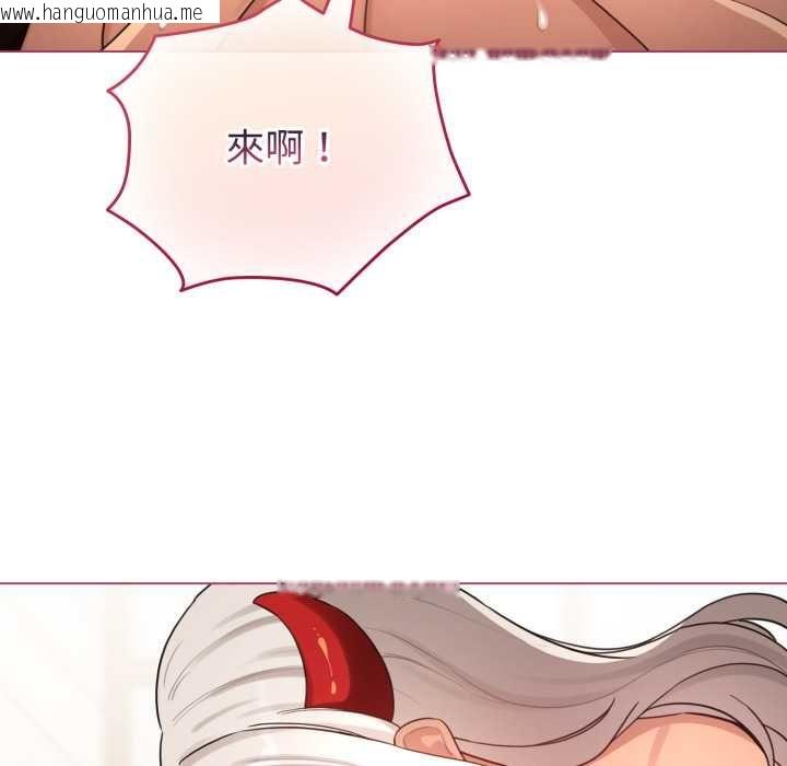 韩国漫画配角的生存任务韩漫_配角的生存任务-第61话在线免费阅读-韩国漫画-第108张图片