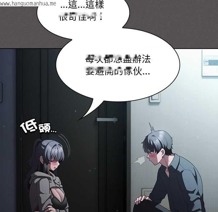 韩国漫画神圣陷阱/中了传教士的美人计韩漫_神圣陷阱/中了传教士的美人计-第41话在线免费阅读-韩国漫画-第104张图片