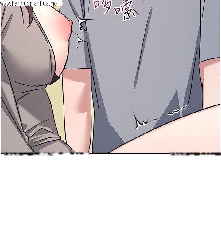 韩国漫画羞耻课堂韩漫_羞耻课堂-第34话-怎么办?我停不下来…在线免费阅读-韩国漫画-第97张图片
