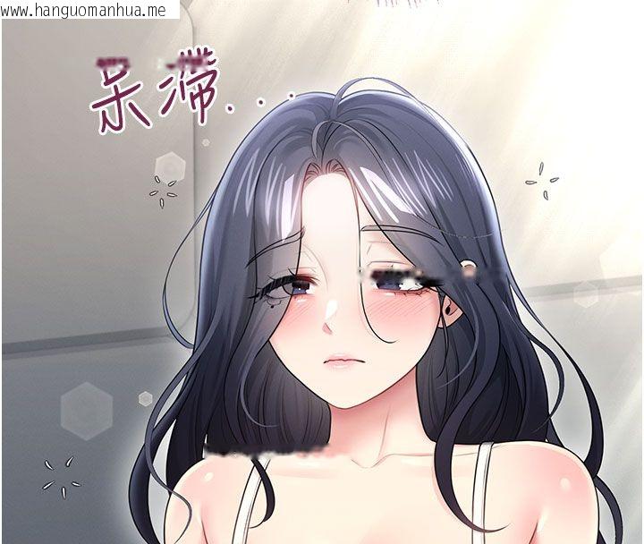 韩国漫画飞机杯女神连线中韩漫_飞机杯女神连线中-第59话-詹希橙的秘密身分在线免费阅读-韩国漫画-第40张图片