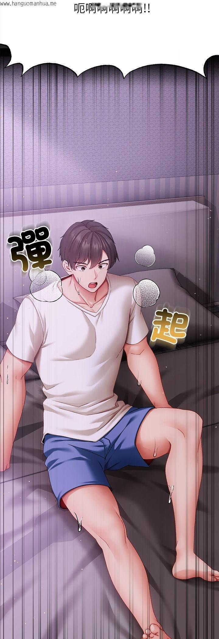 韩国漫画那个小太妹韩漫_那个小太妹-第4话在线免费阅读-韩国漫画-第16张图片
