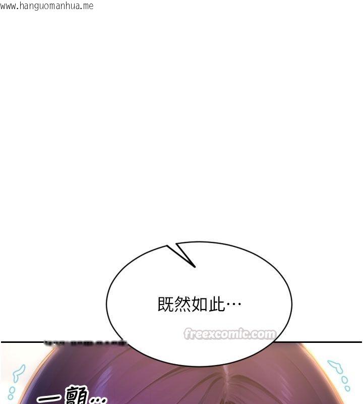 韩国漫画单身即纵欲韩漫_单身即纵欲-第48话-灌爆奴隶的处女菊花在线免费阅读-韩国漫画-第60张图片