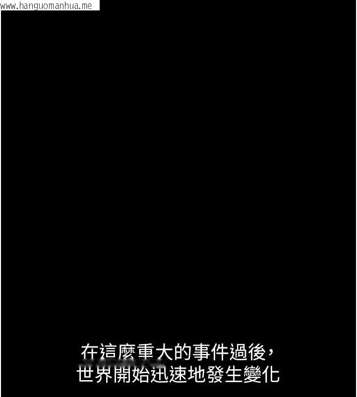 韩国漫画狱火重生韩漫_狱火重生-第64话-新的复仇计划在线免费阅读-韩国漫画-第24张图片