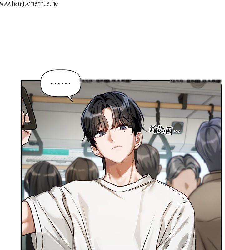 韩国漫画恋爱版本更新中韩漫_恋爱版本更新中-第1话-身兼多职的总监在线免费阅读-韩国漫画-第14张图片