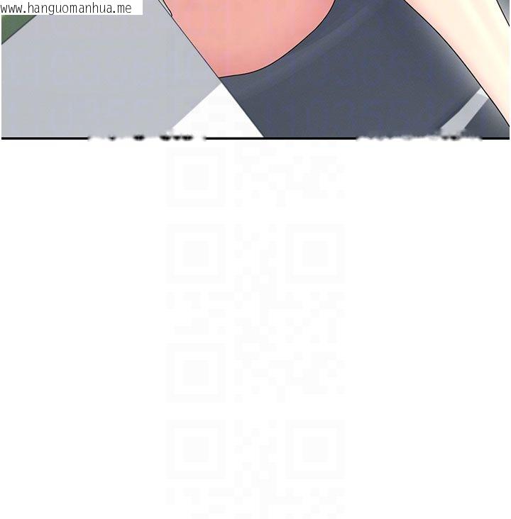 韩国漫画飞机杯女神连线中韩漫_飞机杯女神连线中-第59话-詹希橙的秘密身分在线免费阅读-韩国漫画-第115张图片