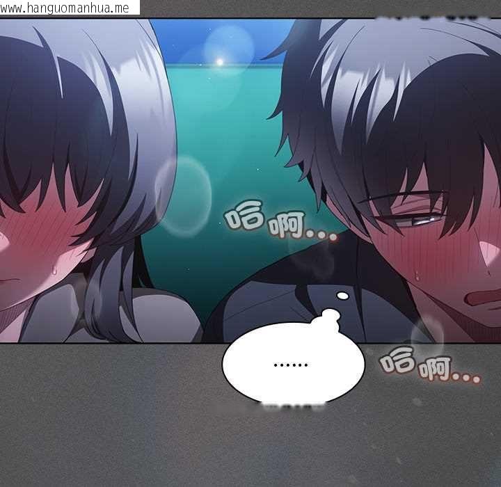 韩国漫画神圣陷阱/中了传教士的美人计韩漫_神圣陷阱/中了传教士的美人计-第41话在线免费阅读-韩国漫画-第46张图片