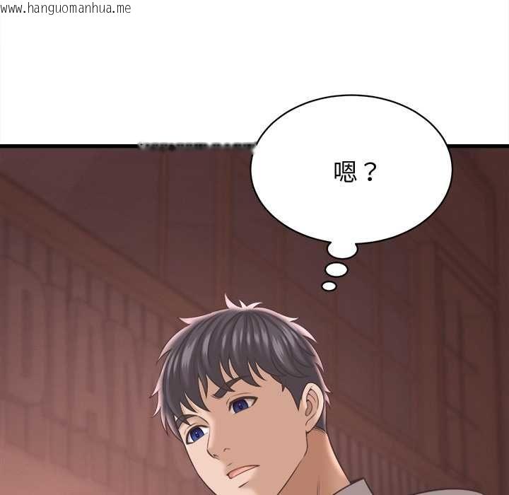 韩国漫画她们的夜晚属于我/与人妻有个秘密韩漫_她们的夜晚属于我/与人妻有个秘密-第38话在线免费阅读-韩国漫画-第55张图片