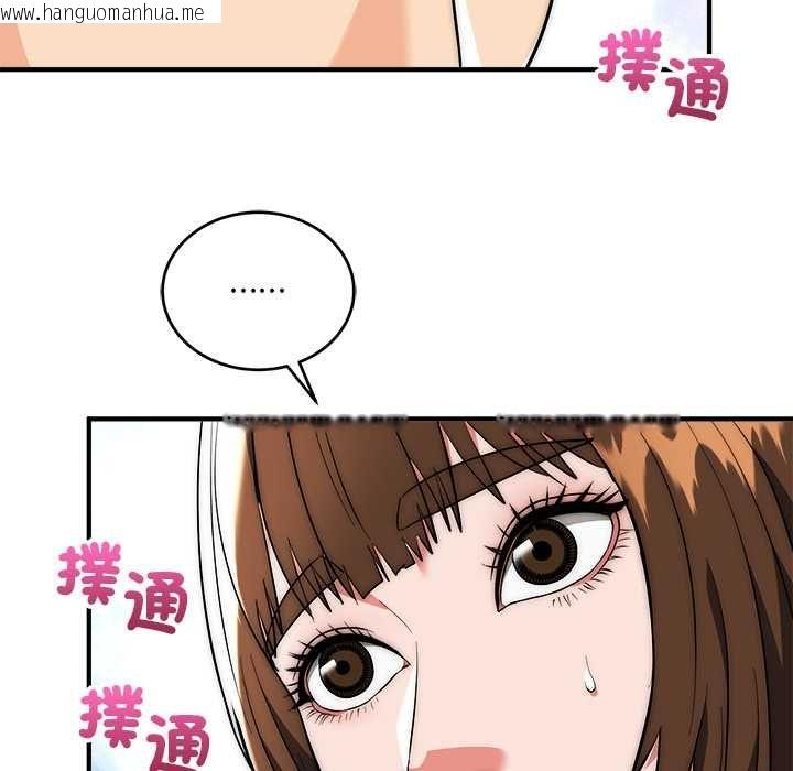 韩国漫画神雕闯都市/强雕：都市润女传说韩漫_神雕闯都市/强雕：都市润女传说-第37话在线免费阅读-韩国漫画-第16张图片