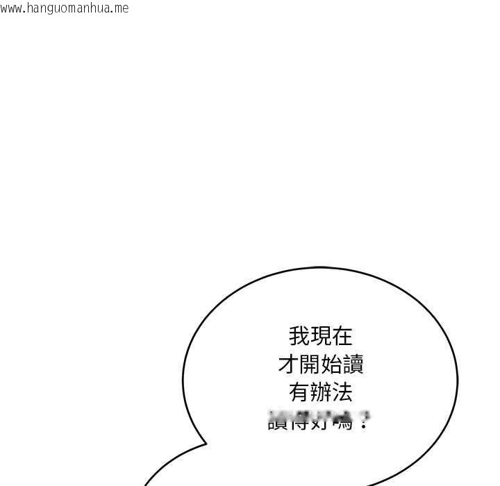 韩国漫画神雕闯都市/强雕：都市润女传说韩漫_神雕闯都市/强雕：都市润女传说-第37话在线免费阅读-韩国漫画-第76张图片