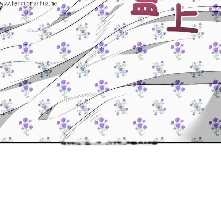 韩国漫画神雕闯都市/强雕：都市润女传说韩漫_神雕闯都市/强雕：都市润女传说-第37话在线免费阅读-韩国漫画-第112张图片