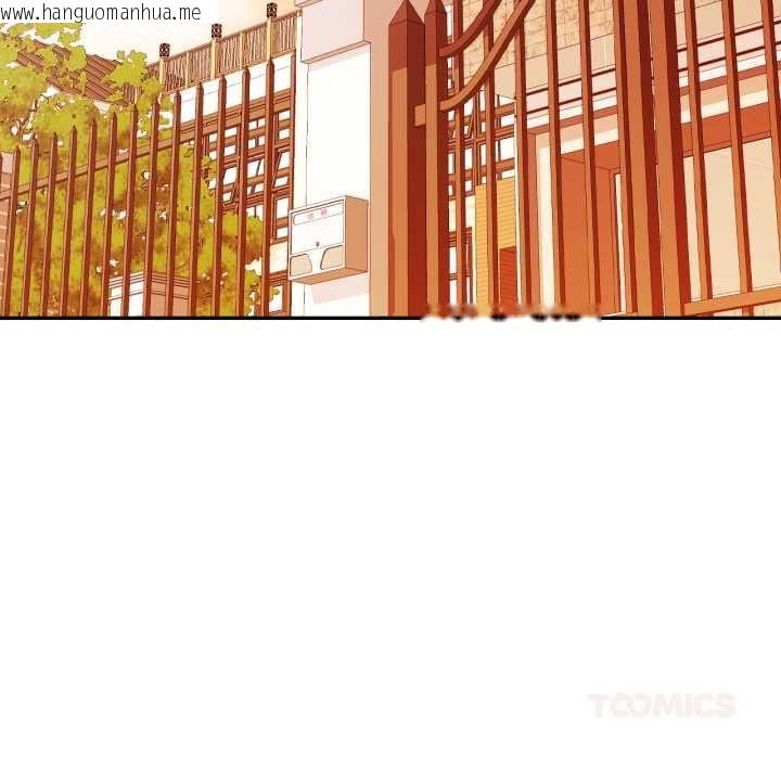 韩国漫画可以爱你吗/似曾相识的她韩漫_可以爱你吗/似曾相识的她-第100话在线免费阅读-韩国漫画-第57张图片