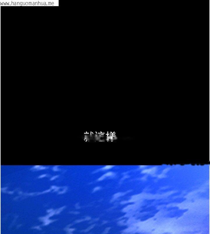 韩国漫画狱火重生韩漫_狱火重生-第64话-新的复仇计划在线免费阅读-韩国漫画-第1张图片
