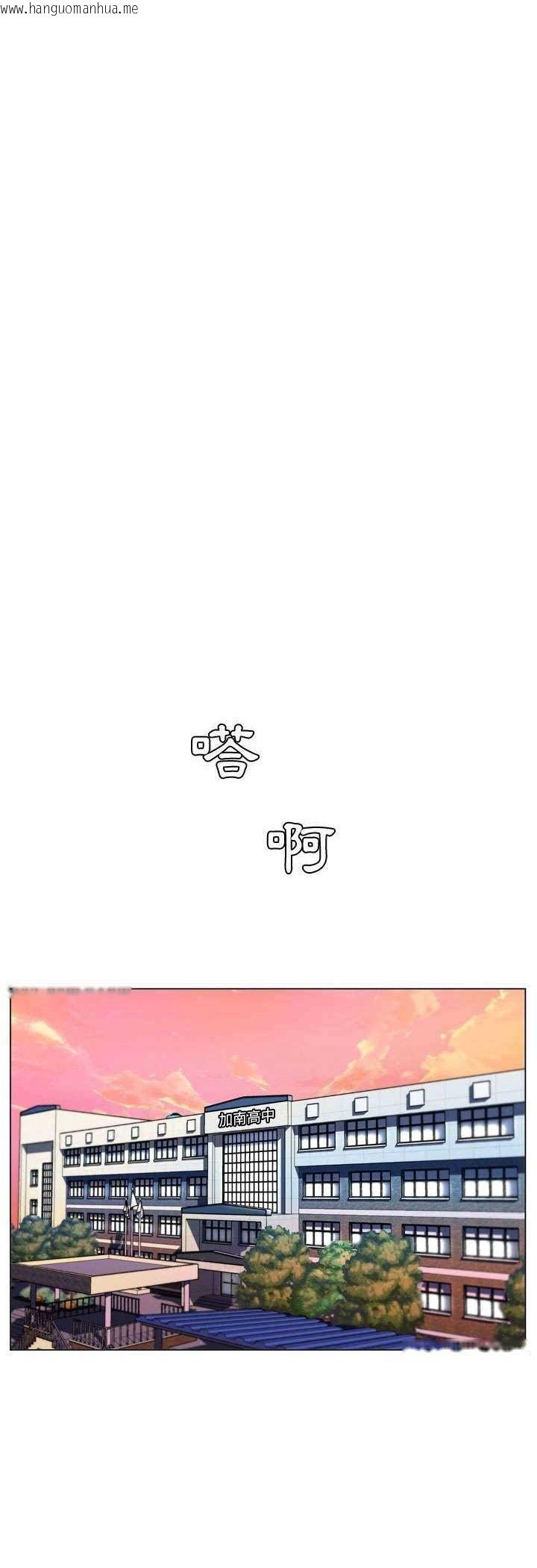 韩国漫画脱序教师韩漫_脱序教师-第4话在线免费阅读-韩国漫画-第7张图片