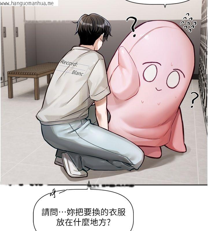 韩国漫画恋爱版本更新中韩漫_恋爱版本更新中-第1话-身兼多职的总监在线免费阅读-韩国漫画-第212张图片