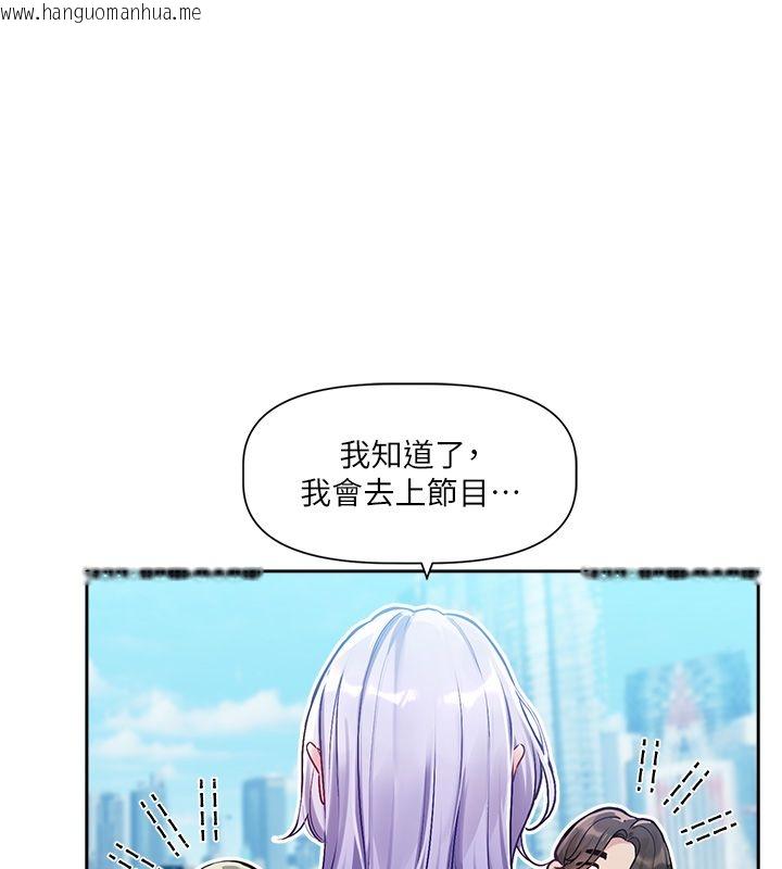 韩国漫画恋爱版本更新中韩漫_恋爱版本更新中-第1话-身兼多职的总监在线免费阅读-韩国漫画-第68张图片