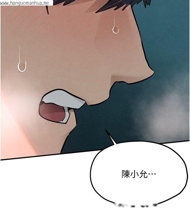 韩国漫画欲海交锋韩漫_欲海交锋-第89话-这次换妳当观众在线免费阅读-韩国漫画-第201张图片