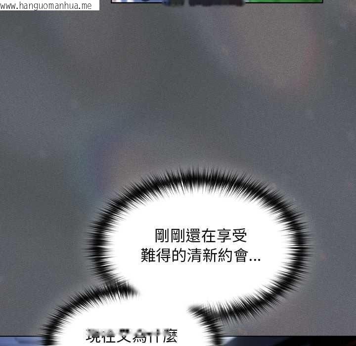 韩国漫画神圣陷阱/中了传教士的美人计韩漫_神圣陷阱/中了传教士的美人计-第41话在线免费阅读-韩国漫画-第49张图片