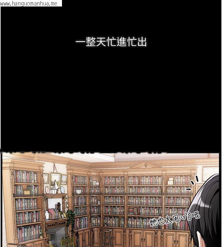 韩国漫画恋爱版本更新中韩漫_恋爱版本更新中-第1话-身兼多职的总监在线免费阅读-韩国漫画-第158张图片