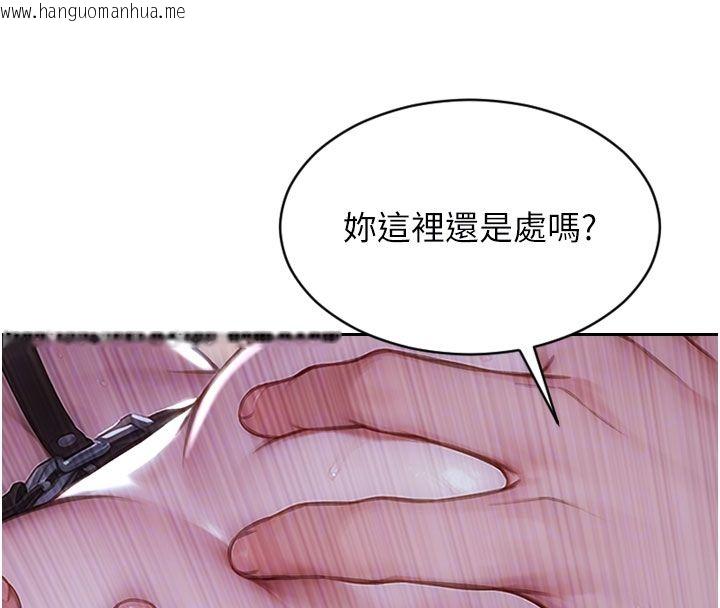 韩国漫画单身即纵欲韩漫_单身即纵欲-第48话-灌爆奴隶的处女菊花在线免费阅读-韩国漫画-第54张图片