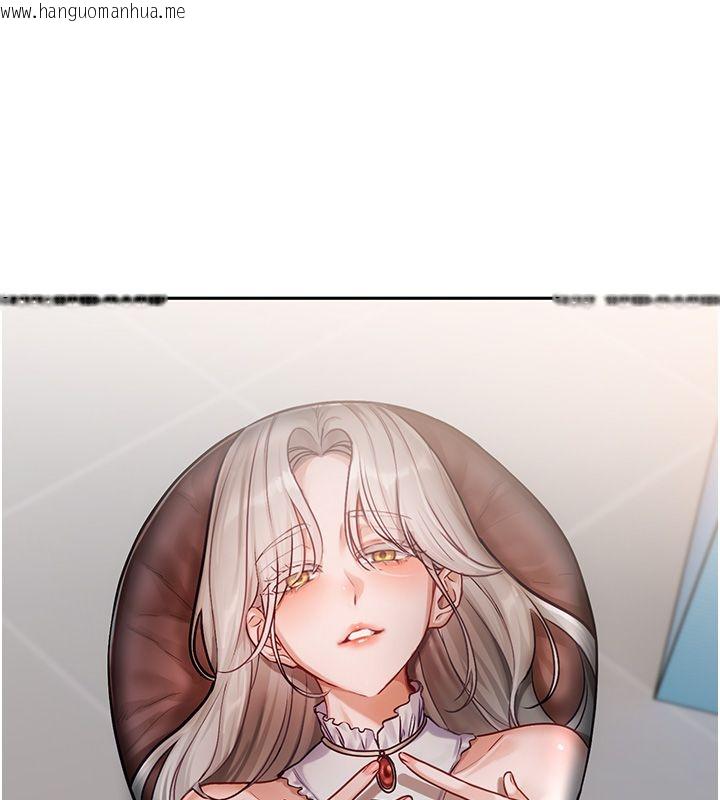 韩国漫画恋爱版本更新中韩漫_恋爱版本更新中-第1话-身兼多职的总监在线免费阅读-韩国漫画-第122张图片