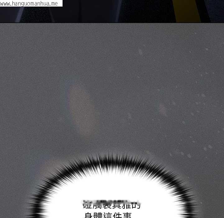 韩国漫画神圣陷阱/中了传教士的美人计韩漫_神圣陷阱/中了传教士的美人计-第41话在线免费阅读-韩国漫画-第67张图片