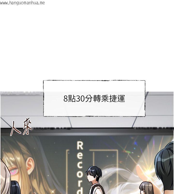 韩国漫画恋爱版本更新中韩漫_恋爱版本更新中-第1话-身兼多职的总监在线免费阅读-韩国漫画-第17张图片