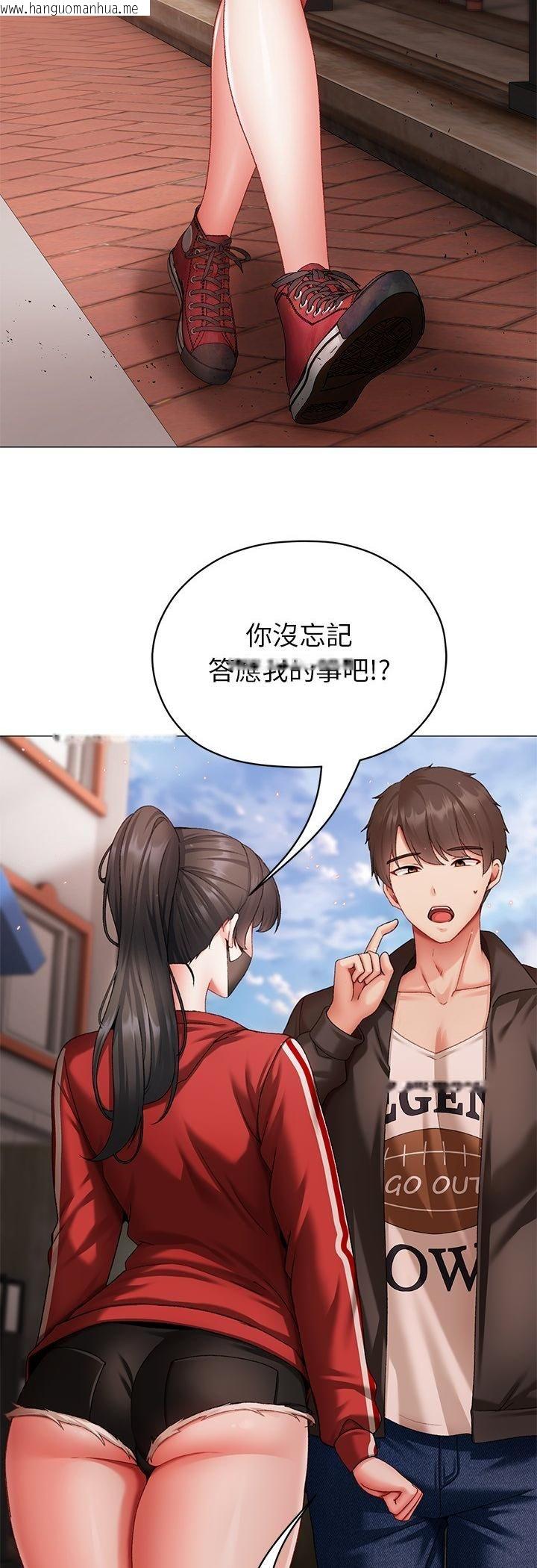 韩国漫画那个小太妹韩漫_那个小太妹-第3话在线免费阅读-韩国漫画-第66张图片