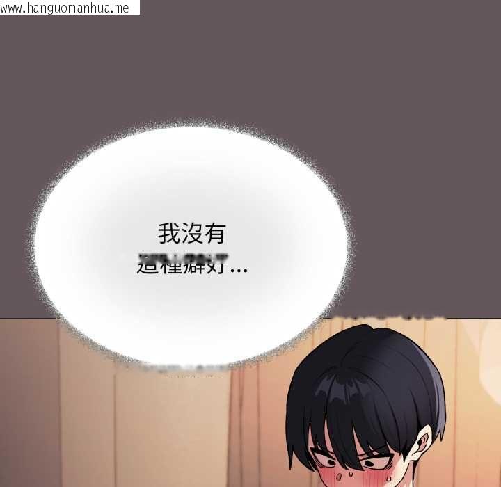 韩国漫画缺德邻居难相处韩漫_缺德邻居难相处-第80话在线免费阅读-韩国漫画-第14张图片