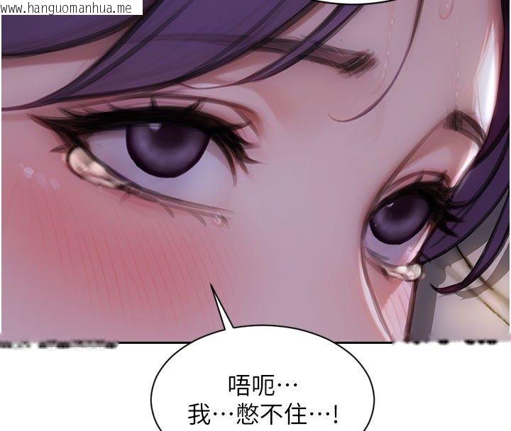韩国漫画单身即纵欲韩漫_单身即纵欲-第48话-灌爆奴隶的处女菊花在线免费阅读-韩国漫画-第4张图片