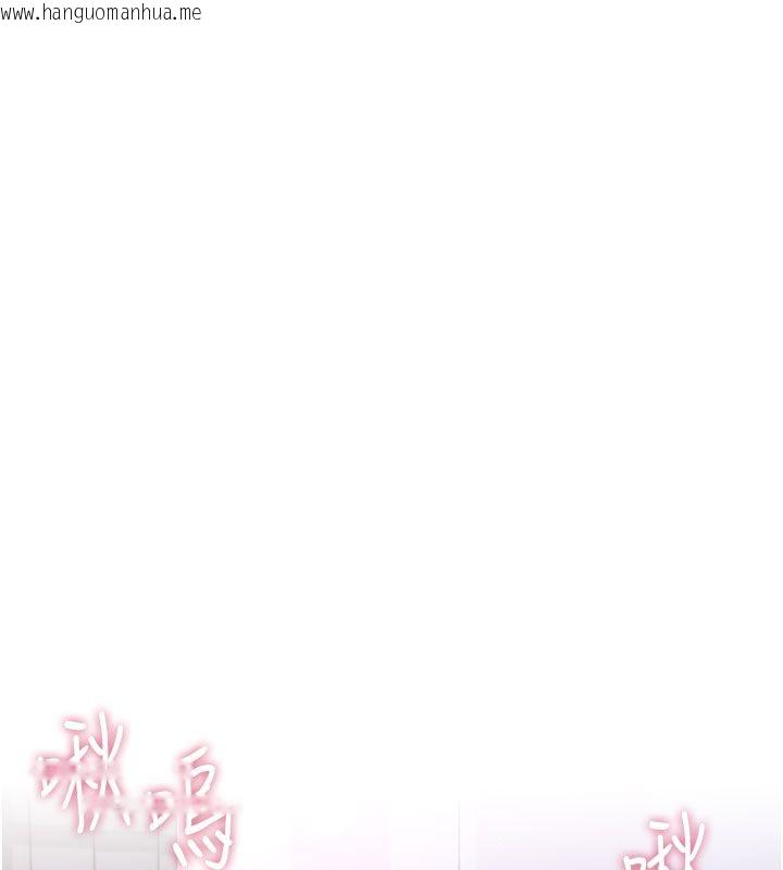 韩国漫画飞机杯女神连线中韩漫_飞机杯女神连线中-第59话-詹希橙的秘密身分在线免费阅读-韩国漫画-第178张图片