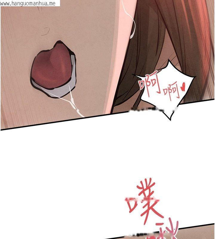 韩国漫画欲海交锋韩漫_欲海交锋-第89话-这次换妳当观众在线免费阅读-韩国漫画-第88张图片