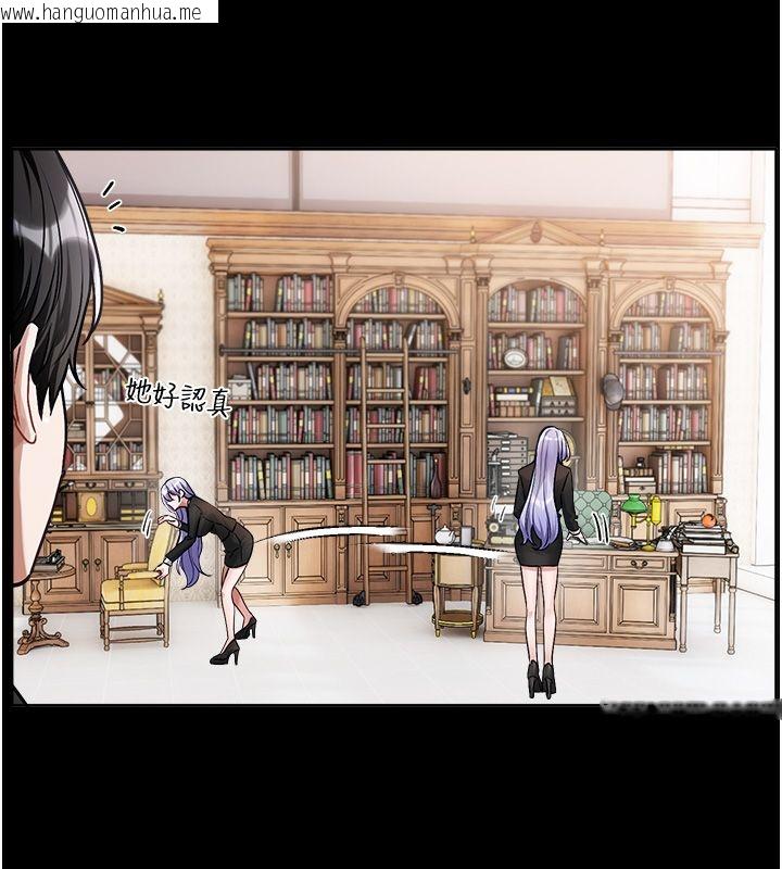 韩国漫画恋爱版本更新中韩漫_恋爱版本更新中-第1话-身兼多职的总监在线免费阅读-韩国漫画-第157张图片
