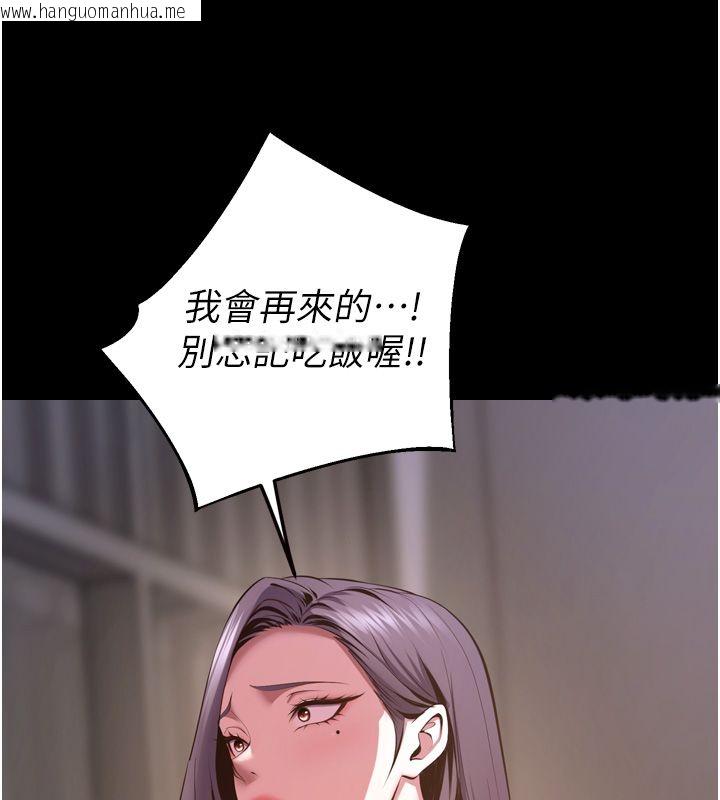 韩国漫画狱火重生韩漫_狱火重生-第64话-新的复仇计划在线免费阅读-韩国漫画-第77张图片