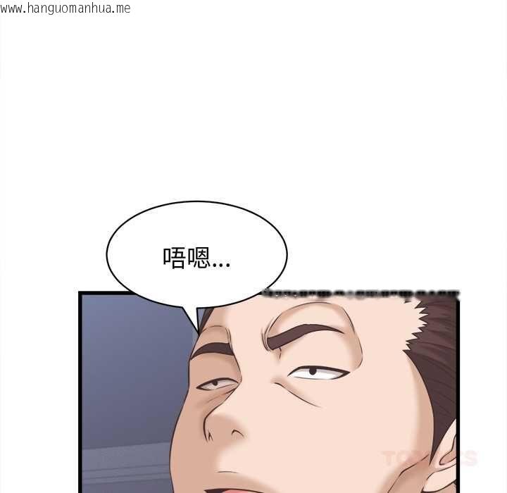 韩国漫画她们的夜晚属于我/与人妻有个秘密韩漫_她们的夜晚属于我/与人妻有个秘密-第38话在线免费阅读-韩国漫画-第27张图片