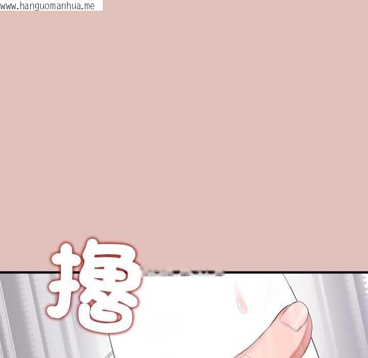 韩国漫画公主殿下要收种子啦！/公主抢孕大作战韩漫_公主殿下要收种子啦！/公主抢孕大作战-第29话在线免费阅读-韩国漫画-第117张图片