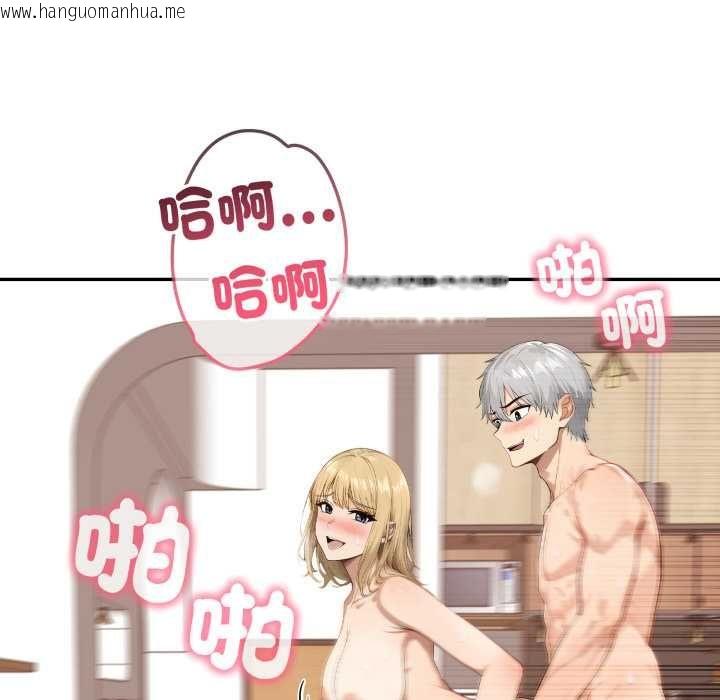 韩国漫画亲切的邻居太太们韩漫_亲切的邻居太太们-第13话在线免费阅读-韩国漫画-第73张图片