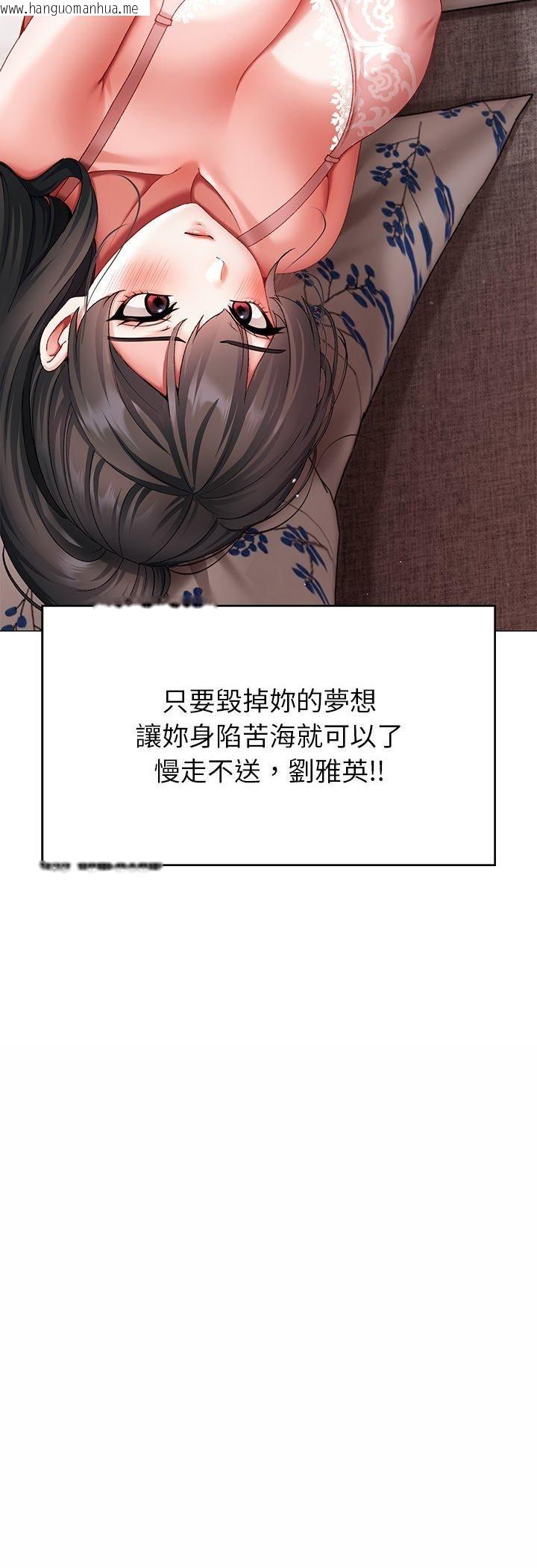 韩国漫画那个小太妹韩漫_那个小太妹-第3话在线免费阅读-韩国漫画-第38张图片