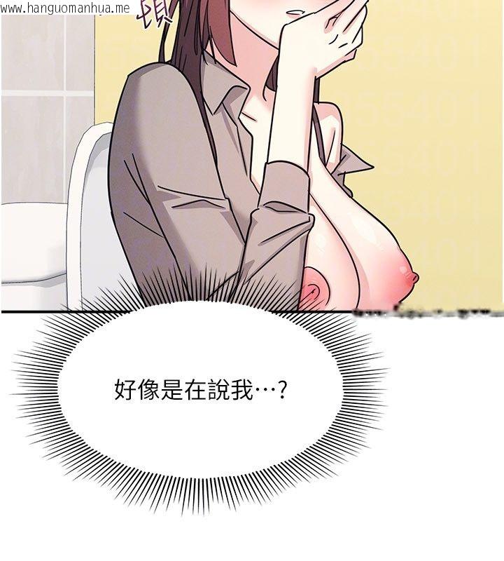 韩国漫画羞耻课堂韩漫_羞耻课堂-第34话-怎么办?我停不下来…在线免费阅读-韩国漫画-第111张图片