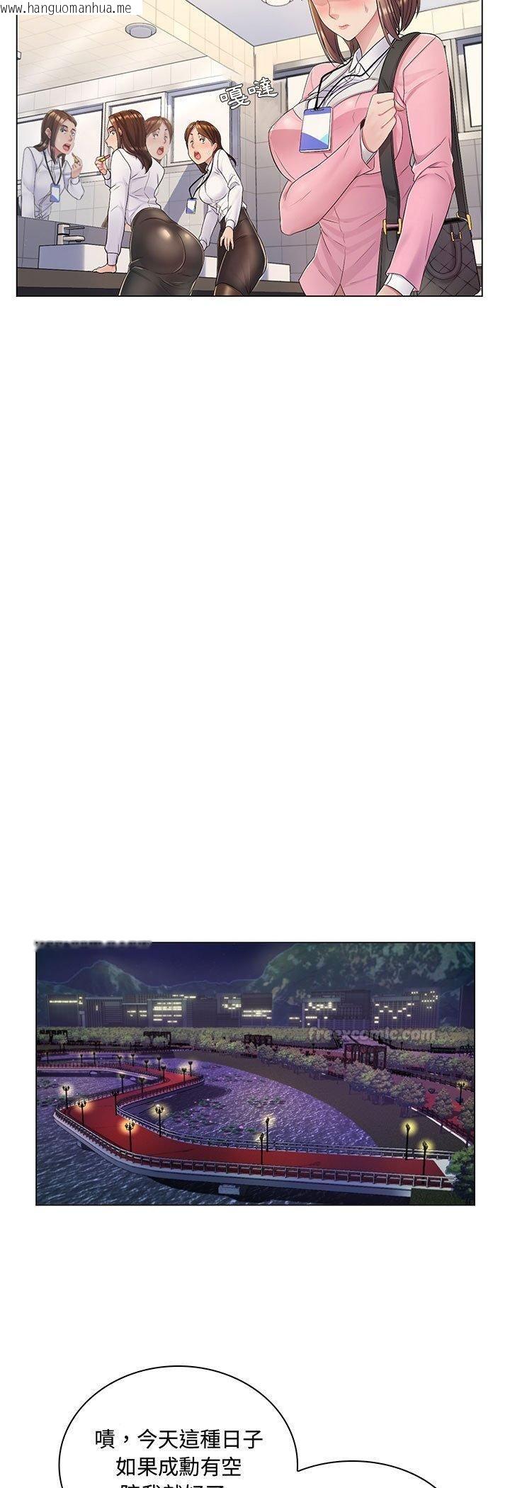 韩国漫画脱序教师韩漫_脱序教师-第2话在线免费阅读-韩国漫画-第43张图片