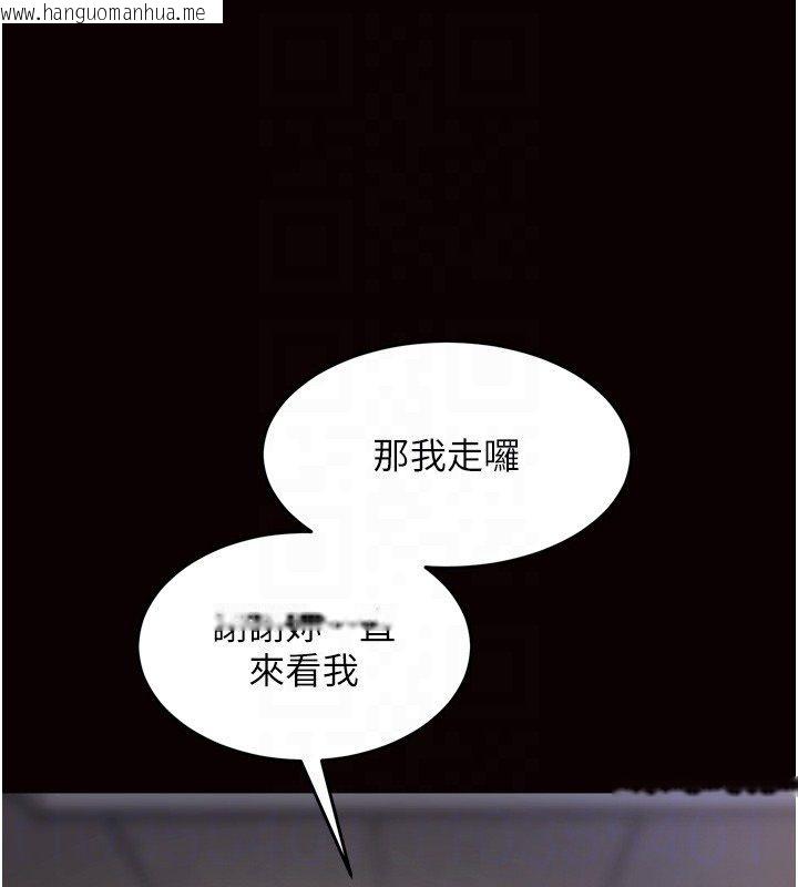 韩国漫画狱火重生韩漫_狱火重生-第64话-新的复仇计划在线免费阅读-韩国漫画-第73张图片